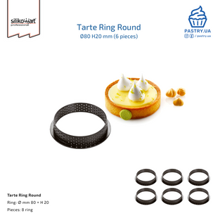 Tarte Ring Round H2cm &Oslash;8сm thermoplastic composite &ndash; 6 pcs (Silikomart)