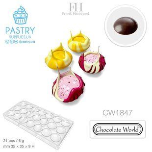 Lens &ndash; Frank Haasnoot CW1847 polycarbonate mould (Chocolate World)