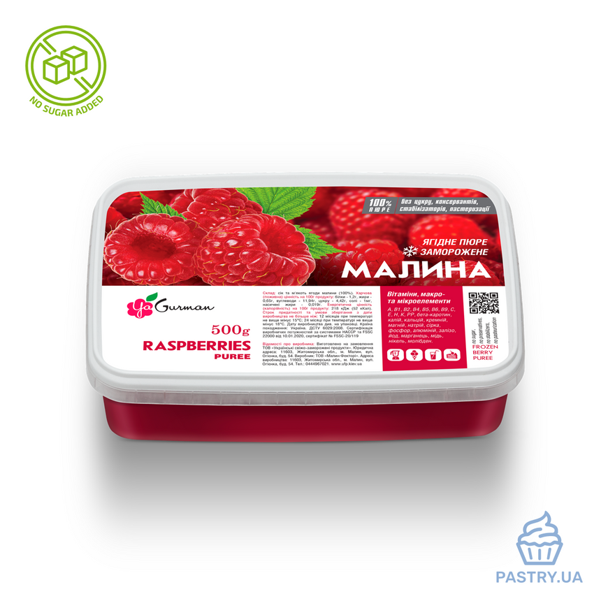 Raspberry no sugar added frozen puree (YaGurman), 1kg