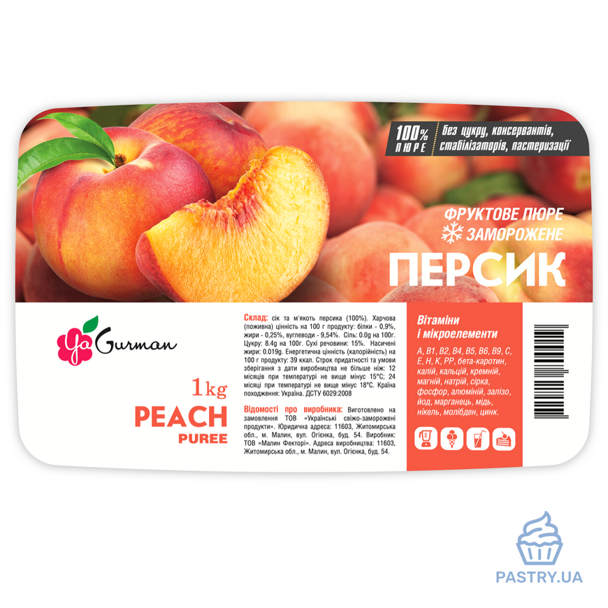 Пюре Персику без додавання цукру заморожене (YaGurman), 1кг