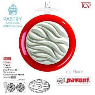 Форма Top River силіконова (Pavoni)