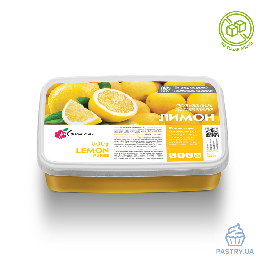 Пюре Лимону 100% без додавання цукру заморожене (YaGurman), 150г