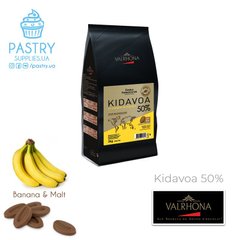 Chocolate Kidavoa 50% milk (Valrhona), 100g