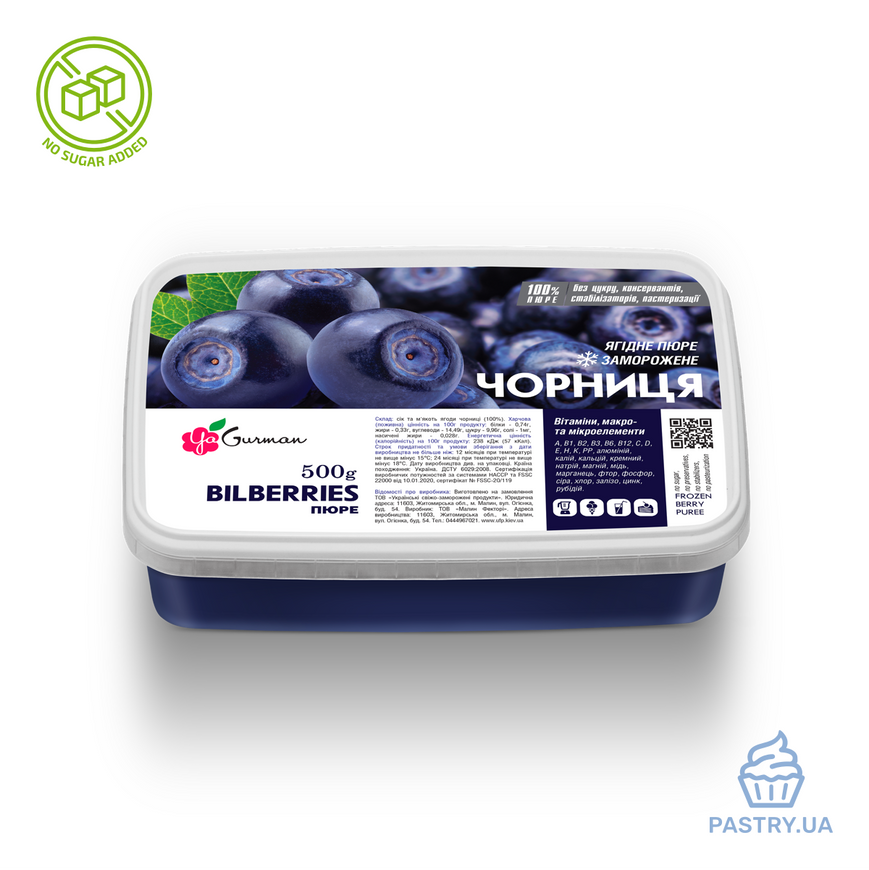 Bilberry no sugar added frozen puree (YaGurman), 500g