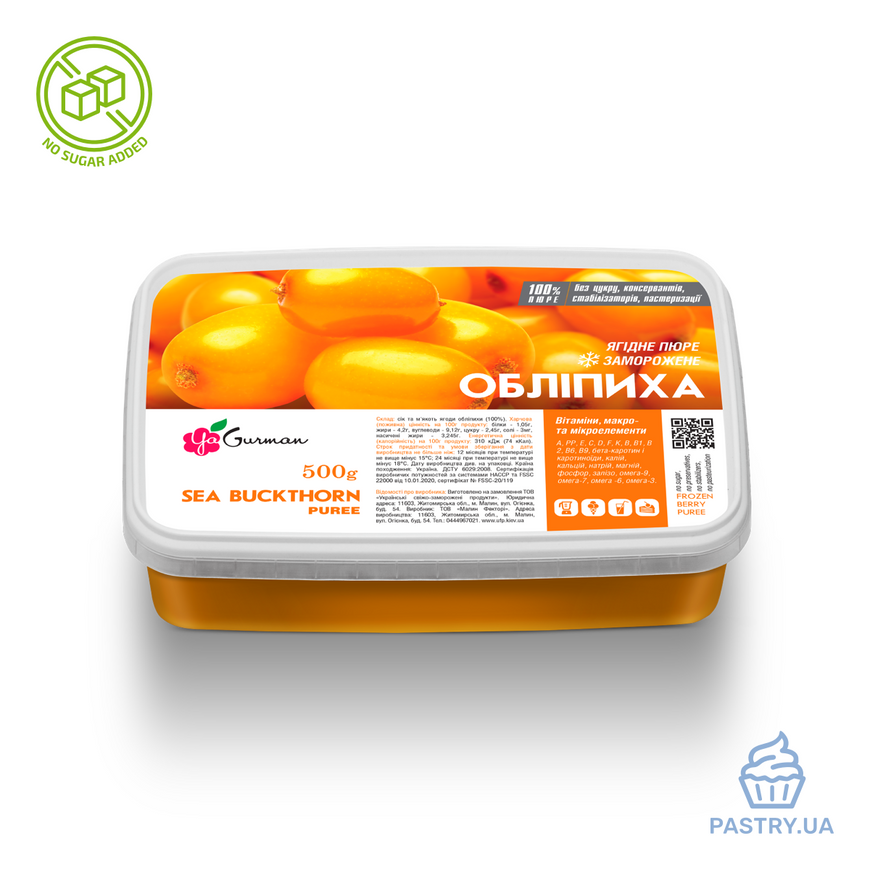 Sea Buckthorn no sugar added frozen puree (YaGurman), 500g