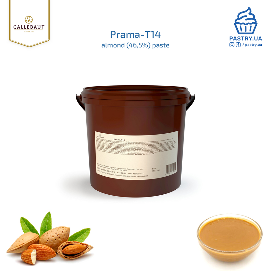 Мигдалеве праліне 46,5% PRAMA-T14 (Callebaut), 100г