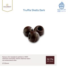 Корпуси для трюфелів з чорного шоколаду 52,7% (Callebaut), 21од