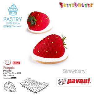 Форма TuttuFrutti Полуниця силіконова (Pavoni)