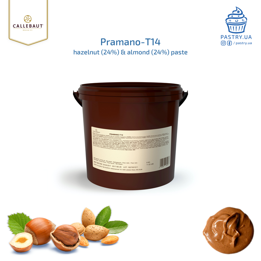 Фундучно-Мигдалеве праліне PRAMANO-14 (Callebaut), 100г