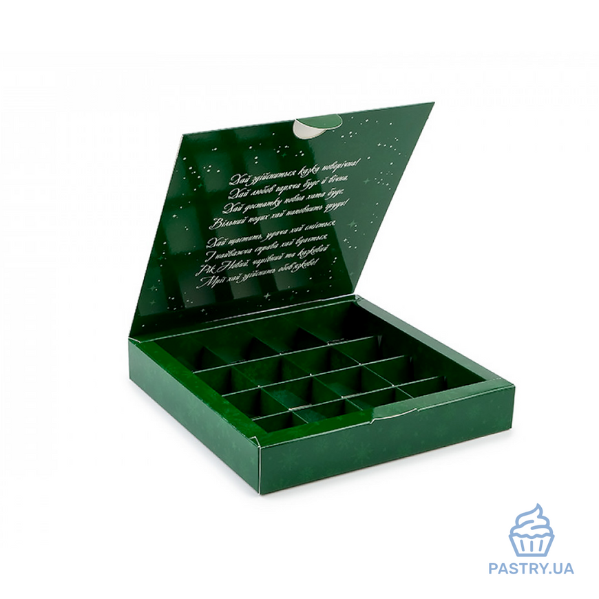 Коробка на 16 Цукерок зелена "Зелений Віночок" 185×185×30мм (Vals)
