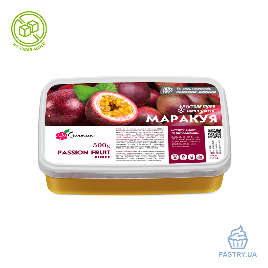 Пюре Маракуйи с косточкой без добавления сахара замороженное (YaGurman), 500г