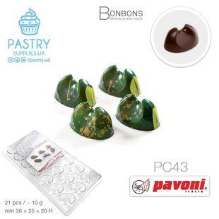 Форма PC43 для цукерок полікарбонатна (Pavoni)