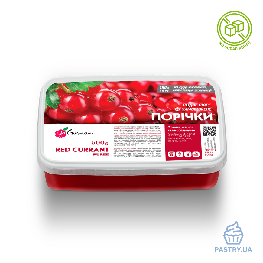 Пюре Порічки без додавання цукру заморожене (YaGurman), 1кг